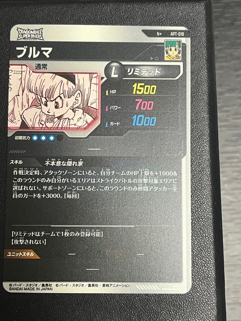 APT-018 パラレル ブルマ