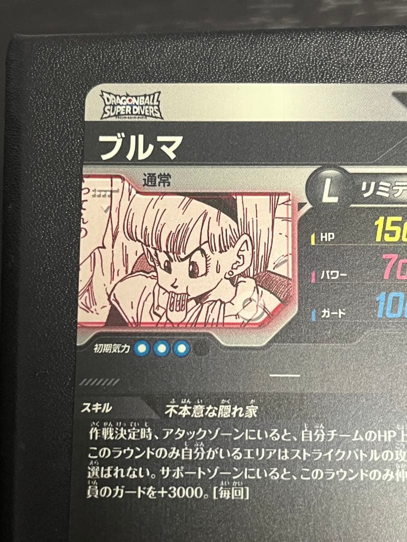 APT-018 パラレル ブルマ
