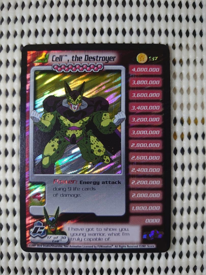 【超希少】DBZ CCG ドラゴンボールカード セルセット