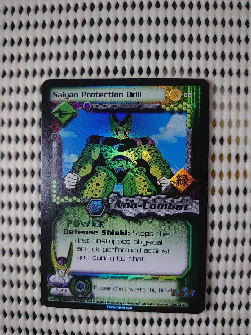 【超希少】DBZ CCG ドラゴンボールカード セルセット