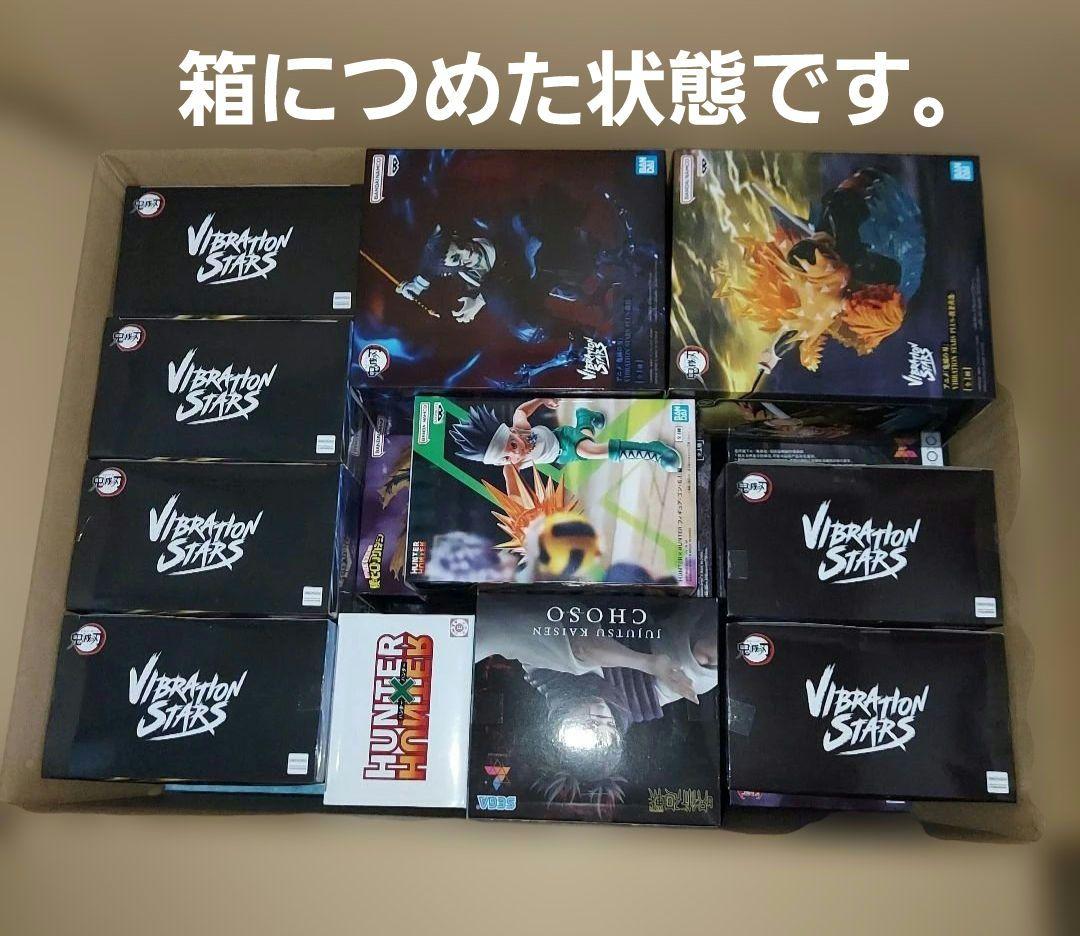 最新プライズフィギュア26個まとめ売り！