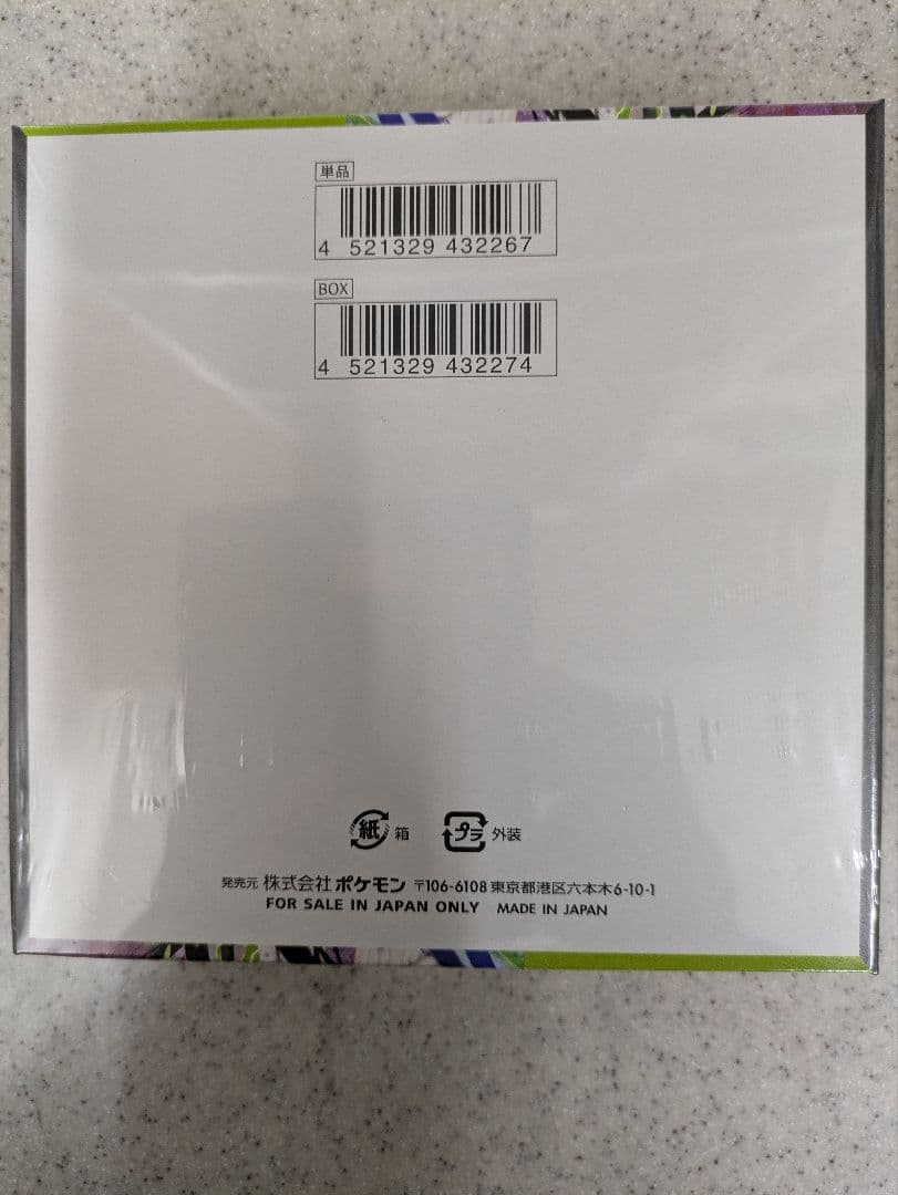 ポケモンカードゲーム ムニキスゼロ シュリンク付きbox