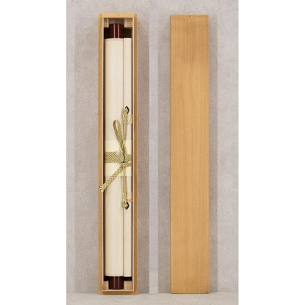 掛軸 茶掛け 縦幅 春見文勝「福集家門」妙心寺派第29代管長 共箱