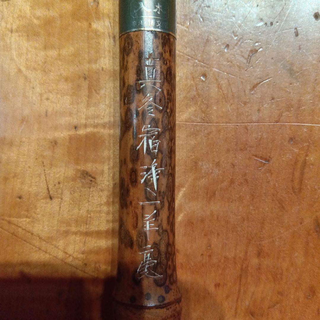 筆⑥　書道具　購入当時定価10000円（硯　すずり　墨　書家）