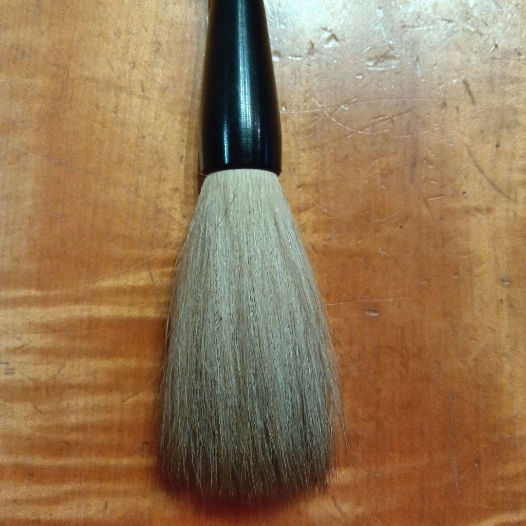 筆⑥　書道具　購入当時定価10000円（硯　すずり　墨　書家）