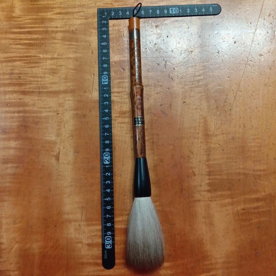 筆⑥　書道具　購入当時定価10000円（硯　すずり　墨　書家）