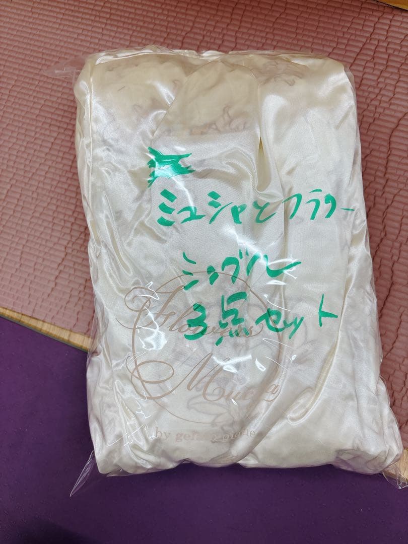 ジェラートピケ【ミュシャとフラワー】リリーモチーフカバー3点セット