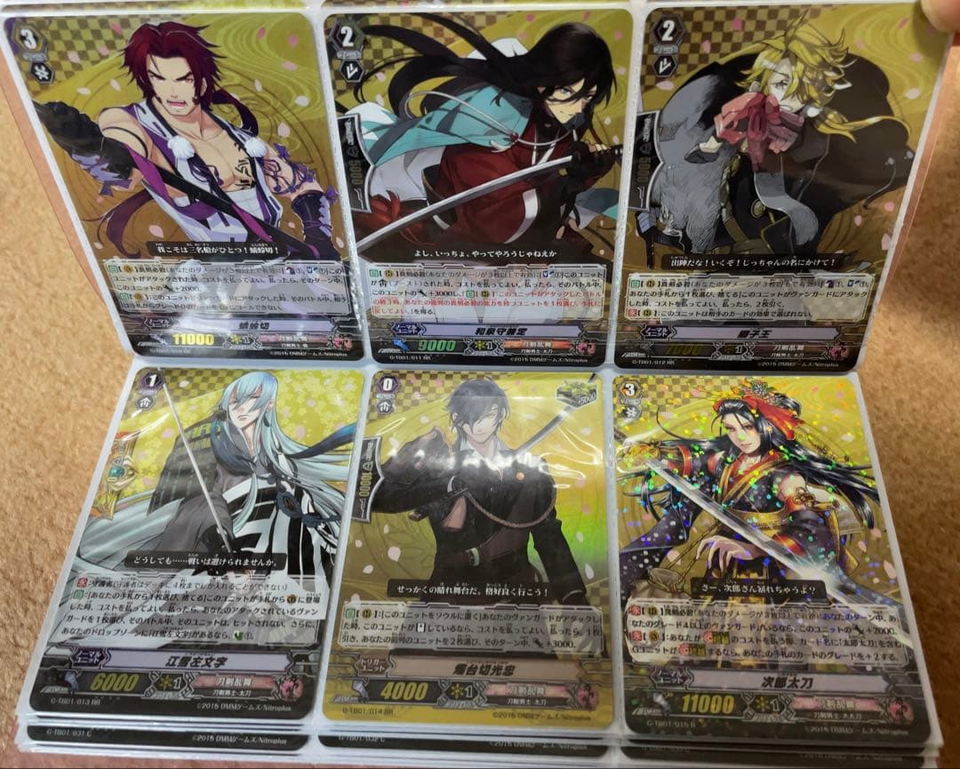 刀剣乱舞(グッズ関連その62)