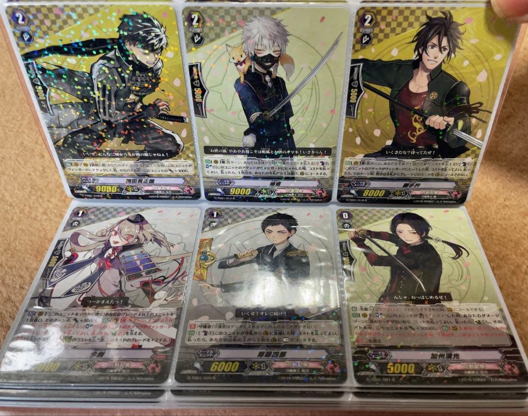 刀剣乱舞(グッズ関連その62)