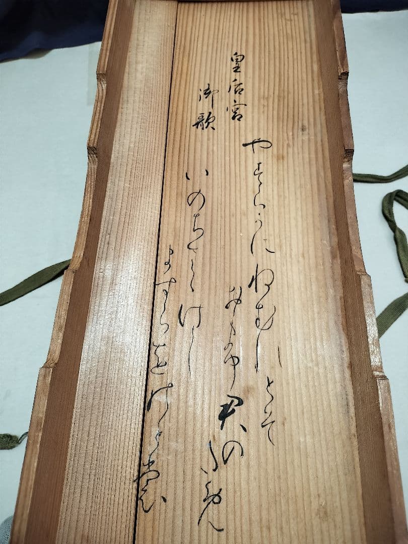 時代美術 聖母マリア像 木雕 箱あり