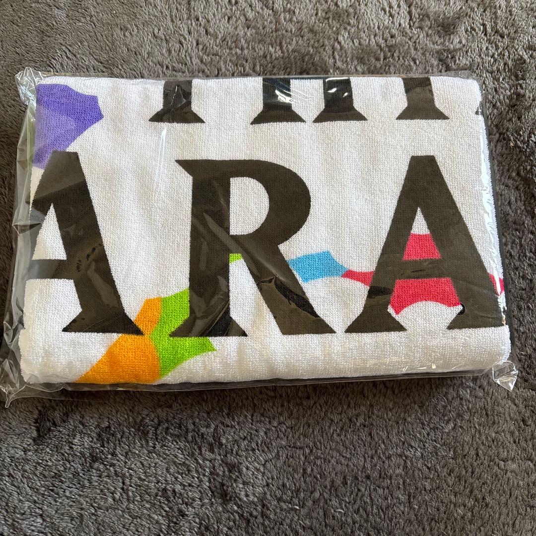 嵐 This is 嵐 グッズまとめ売り