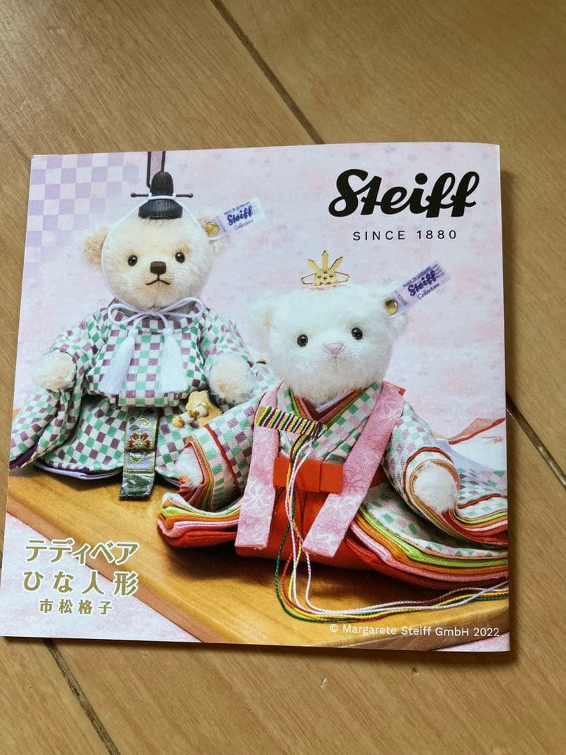 新品未使用 シュタイフ 雛人形 2026年 現行モデル