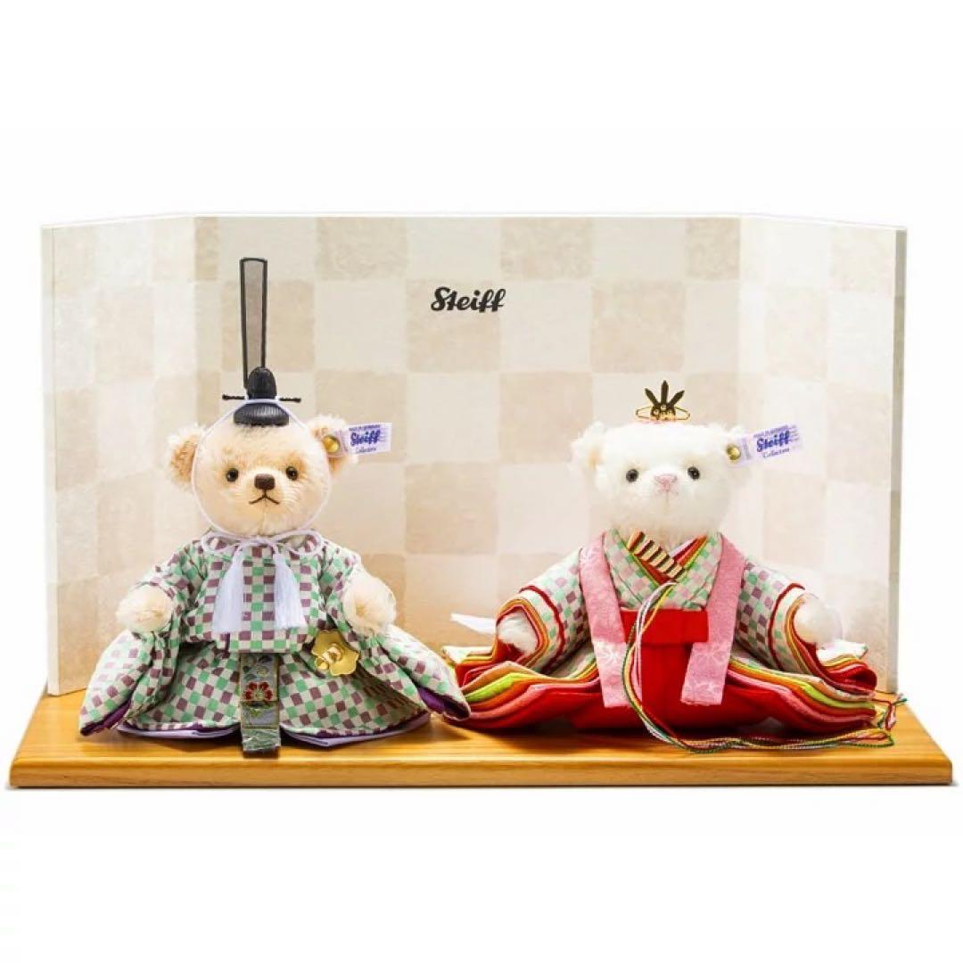 新品未使用 シュタイフ 雛人形 2026年 現行モデル