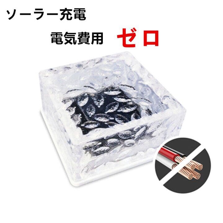 10個セットガーデンライト 地埋込型ライト 防犯ライト 太陽光パネル  暖色