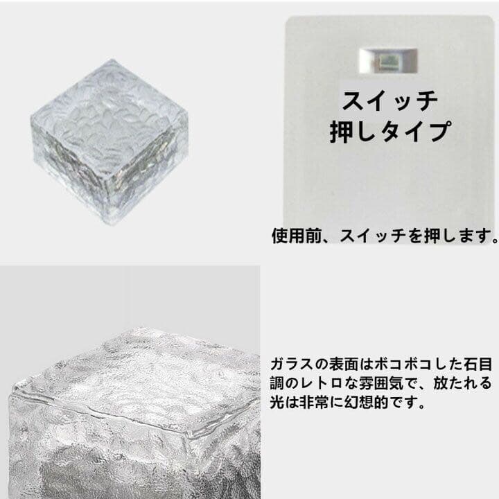 10個セットガーデンライト 地埋込型ライト 防犯ライト 太陽光パネル  暖色