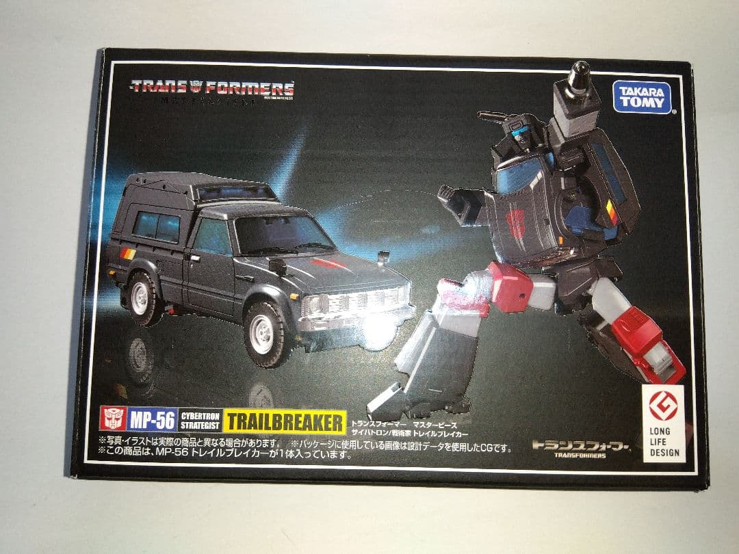 トランスフォーマー トレイルブレーカー マスターピース MP-56