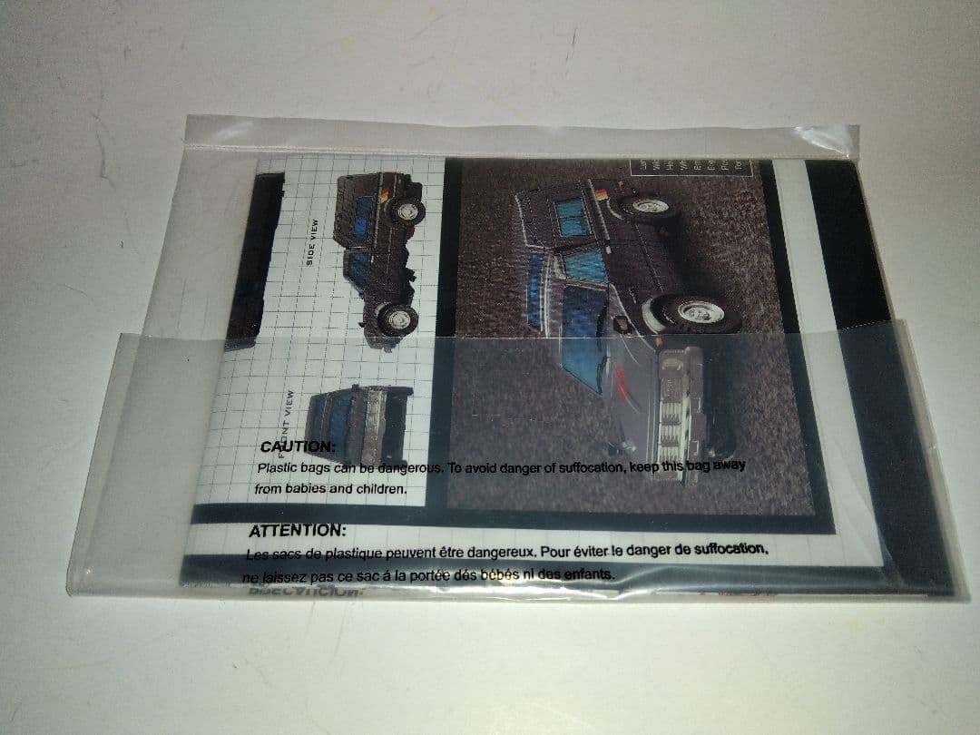 トランスフォーマー トレイルブレーカー マスターピース MP-56