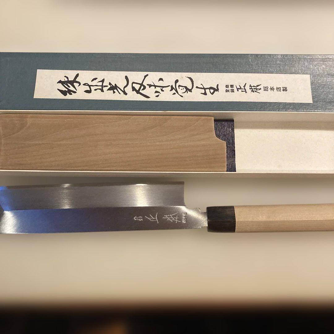 ★ 正本 本霞(玉白鋼)東形薄刃 21cm★