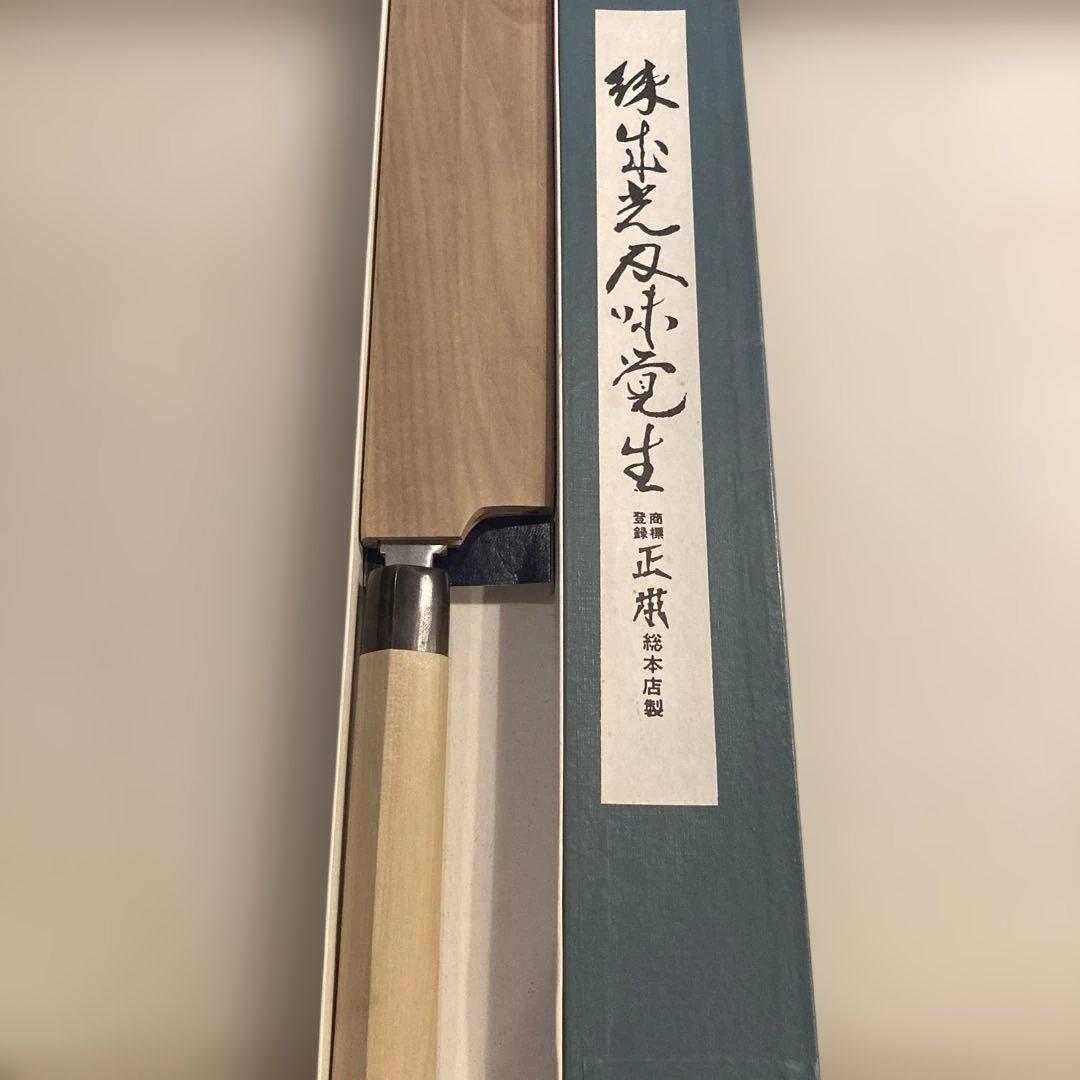 ★ 正本 本霞(玉白鋼)東形薄刃 21cm★