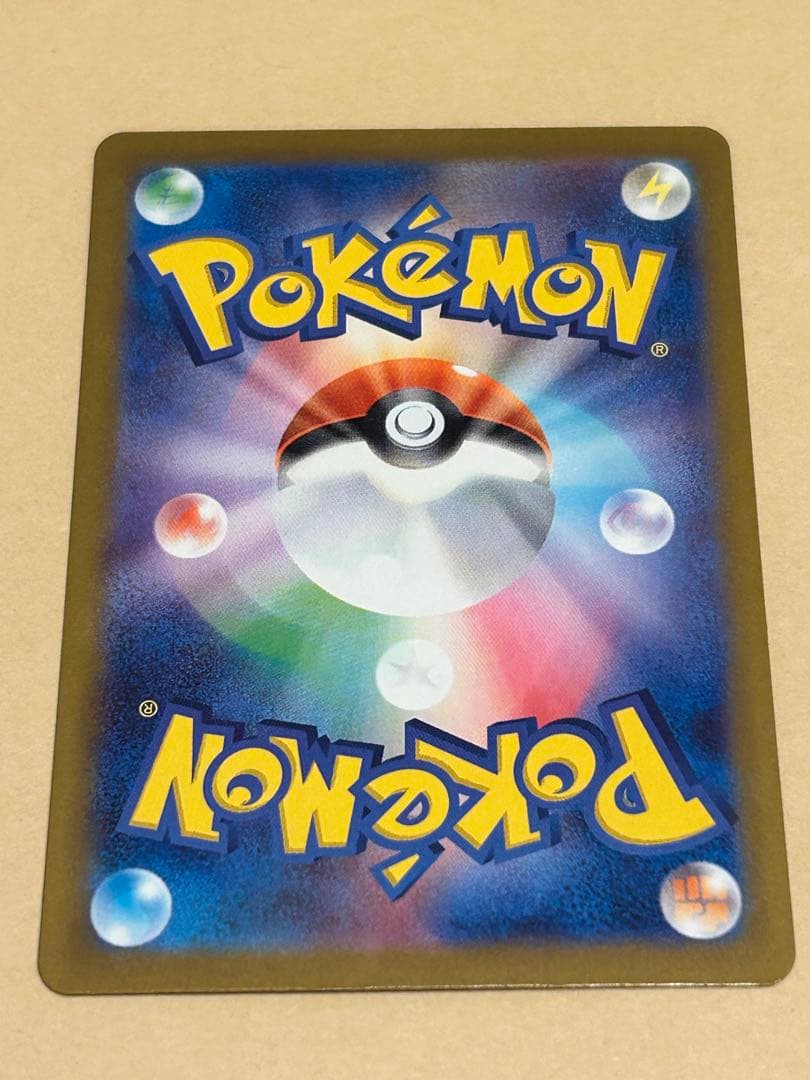 ポケモンカード　ロケット団のミュウツー-EX HP280