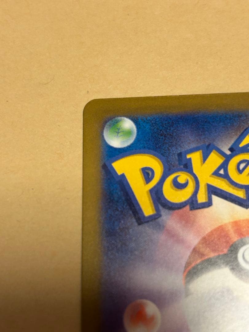 ポケモンカード　ロケット団のミュウツー-EX HP280