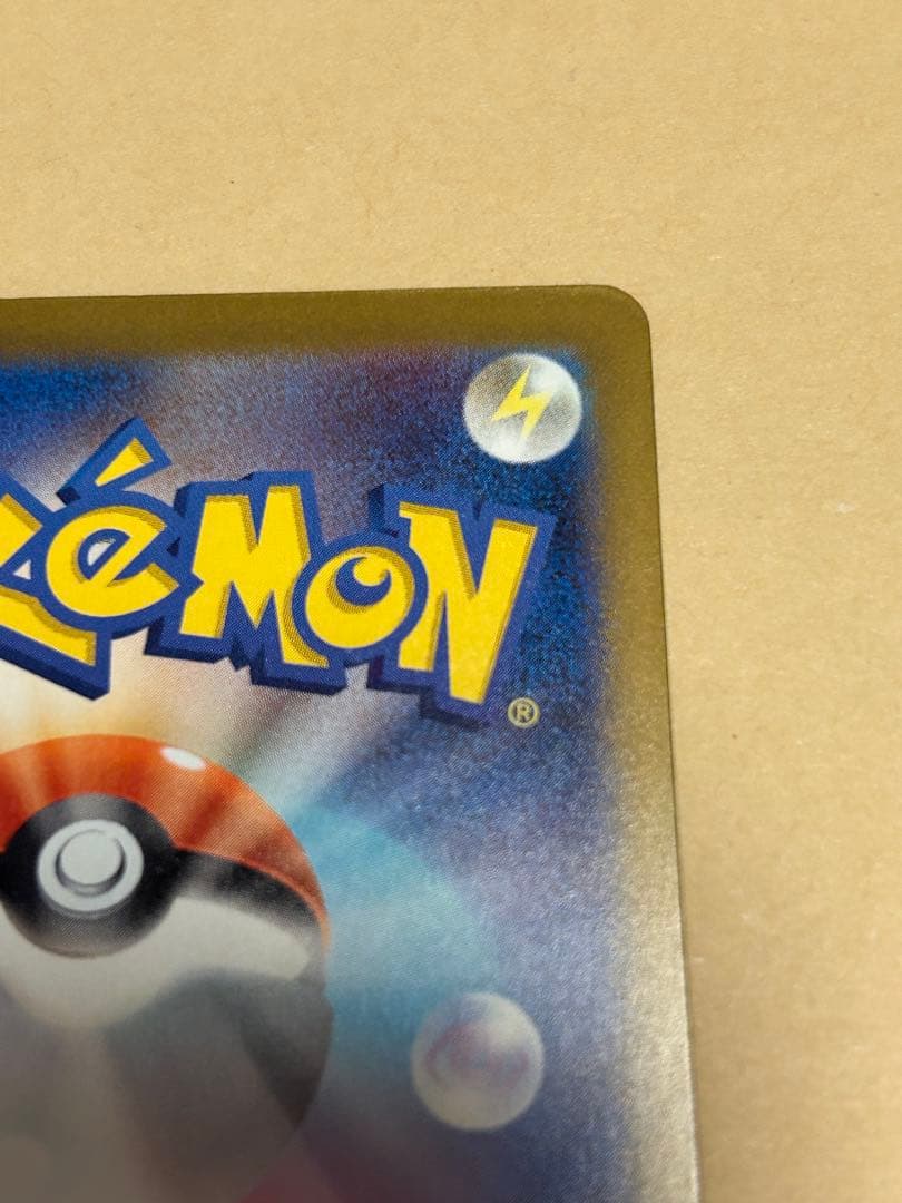 ポケモンカード　ロケット団のミュウツー-EX HP280