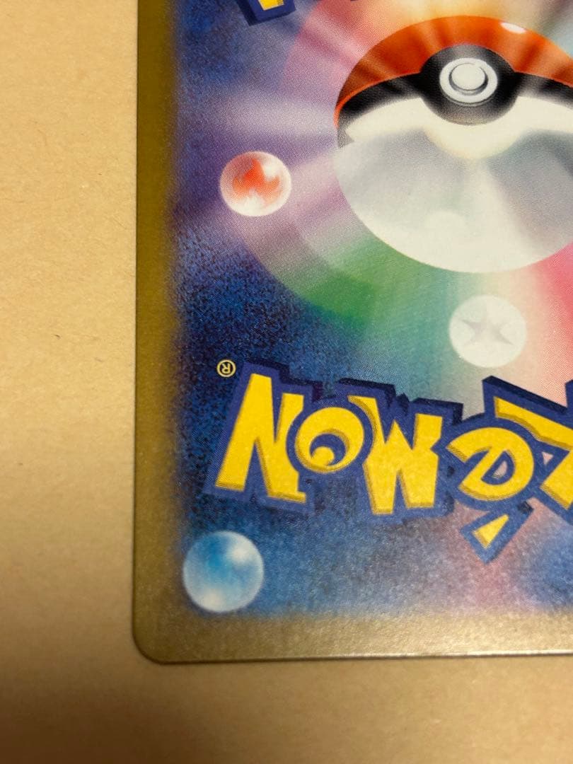 ポケモンカード　ロケット団のミュウツー-EX HP280