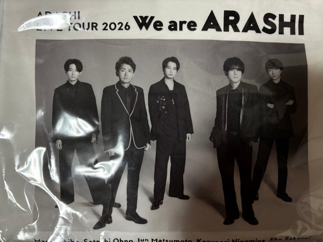 タイムセール 嵐グッズ