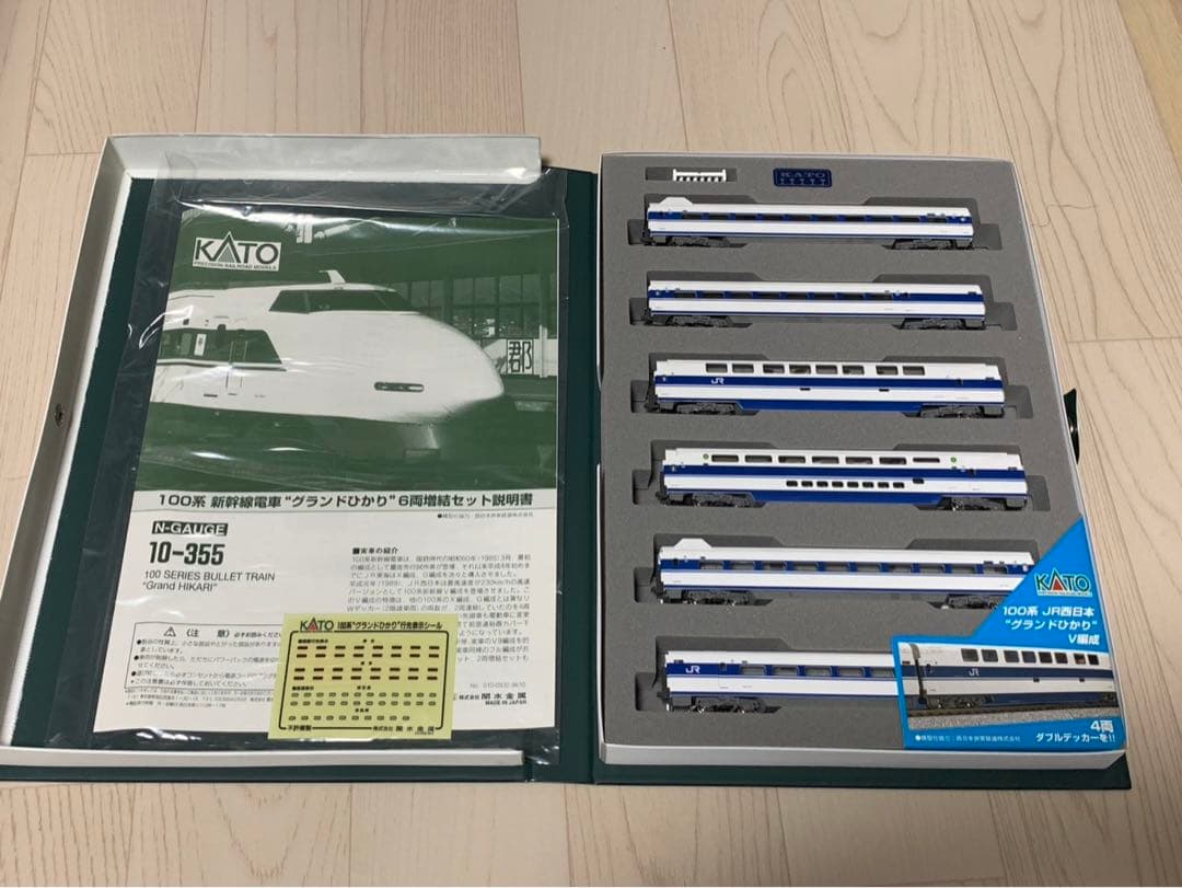 KATO 100系 新幹線 グランドひかり 増結6両セット10-355