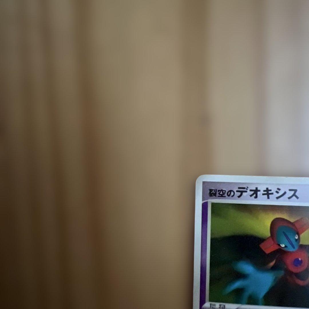 ポケモン 烈空のデオキシス 3Dカード 映画公開記念