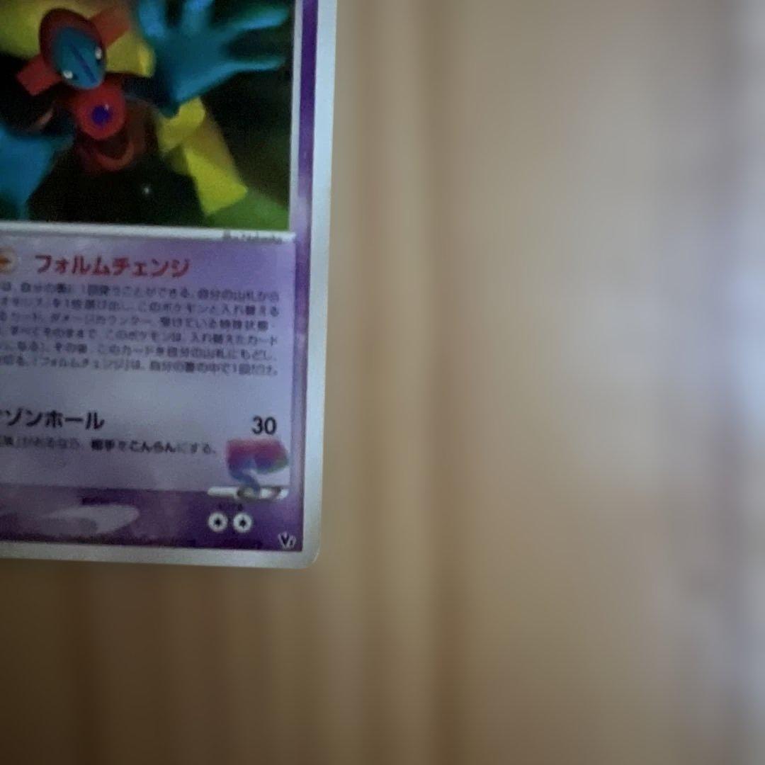 ポケモン 烈空のデオキシス 3Dカード 映画公開記念