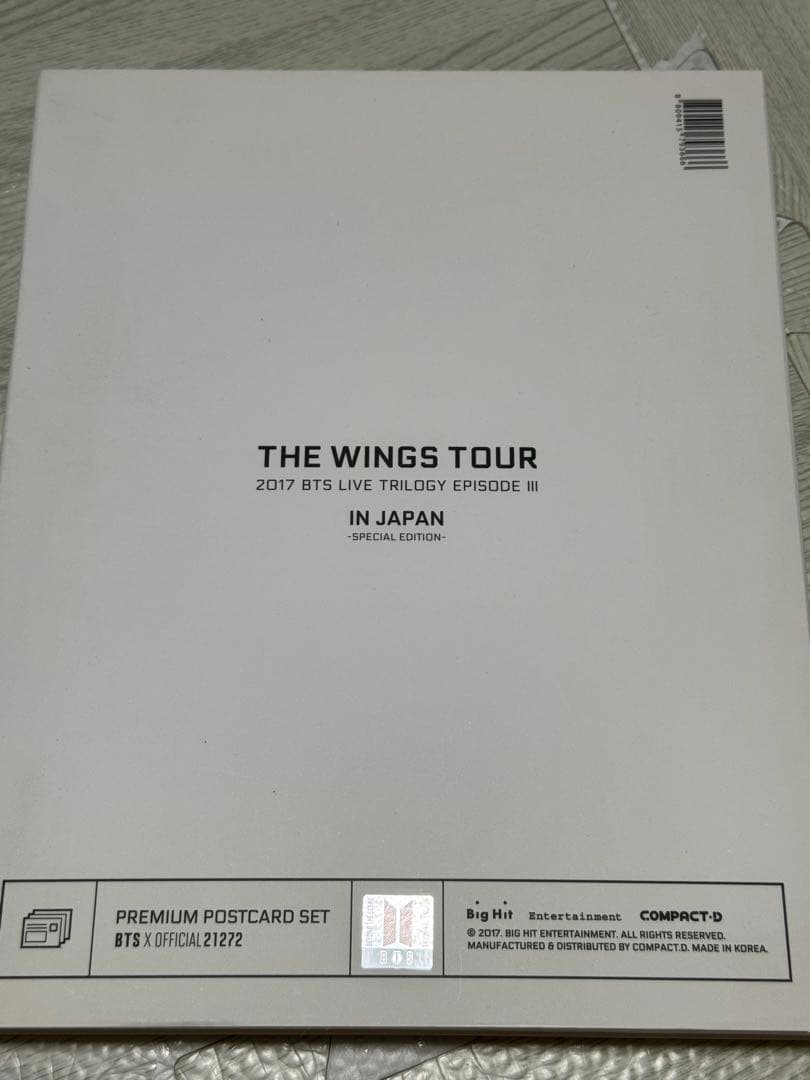 THE WINGS TOUR 2017 IN JAPAN プレミアムポストカード