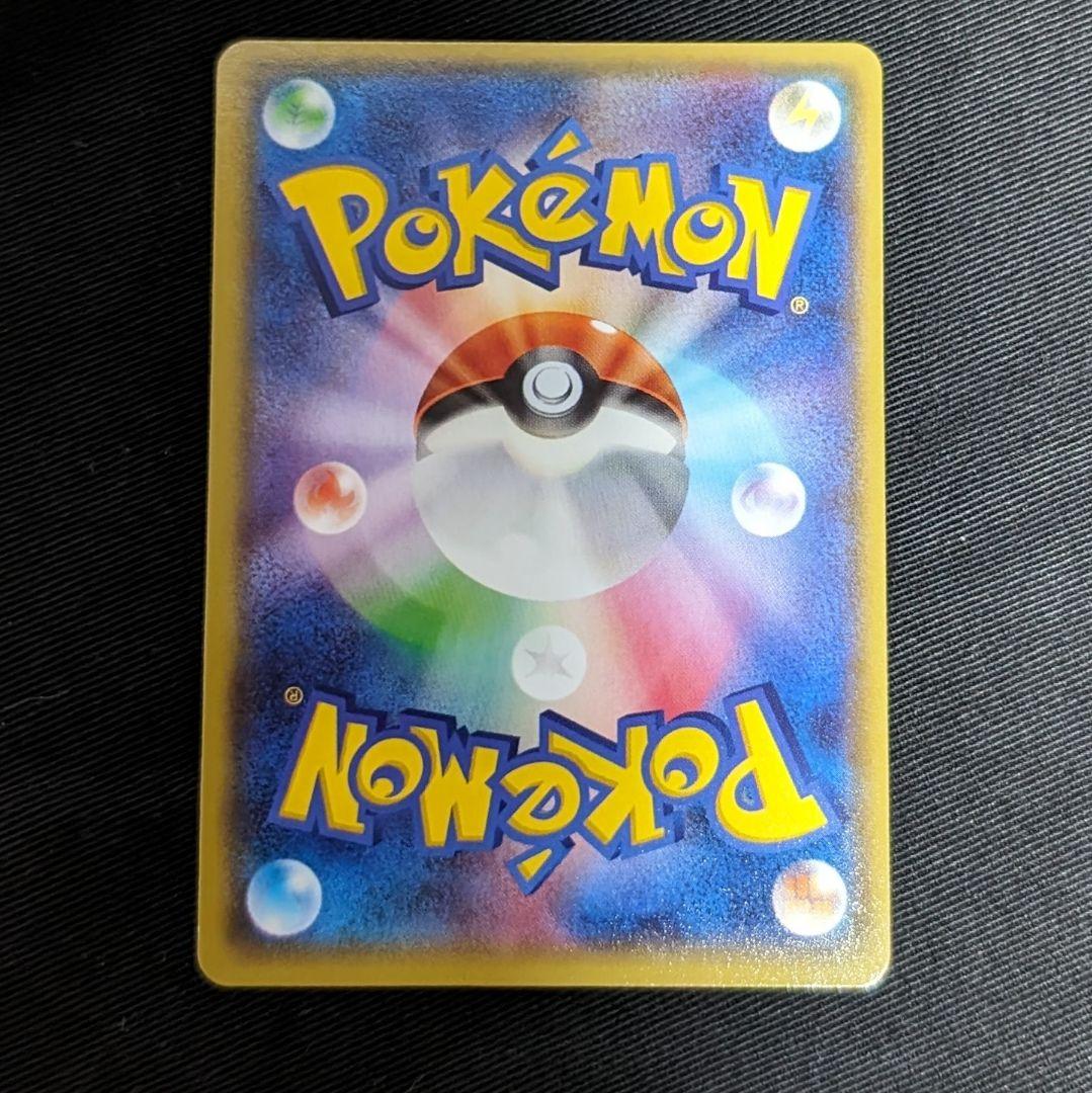 【値下げしてます！】お茶会ごっこピカチュウ レシリザSAセット