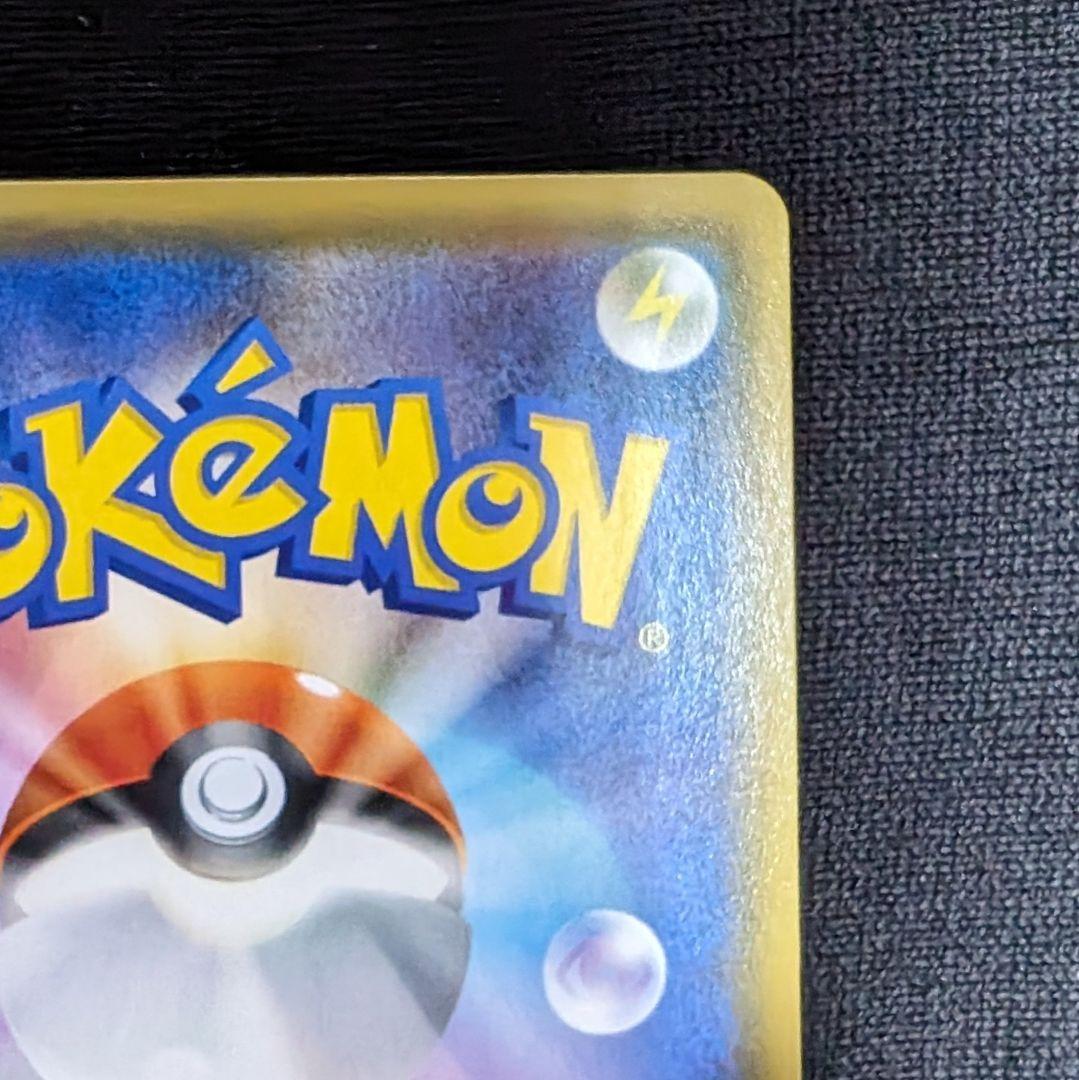 【値下げしてます！】お茶会ごっこピカチュウ レシリザSAセット