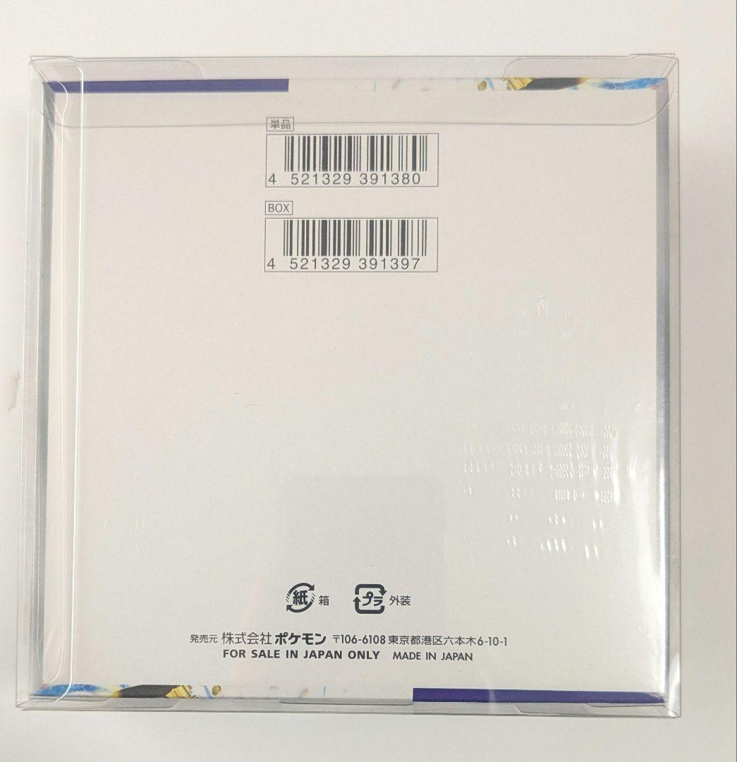 ポケモンカードゲーム　レイジングサーフBOX シュリンク付き