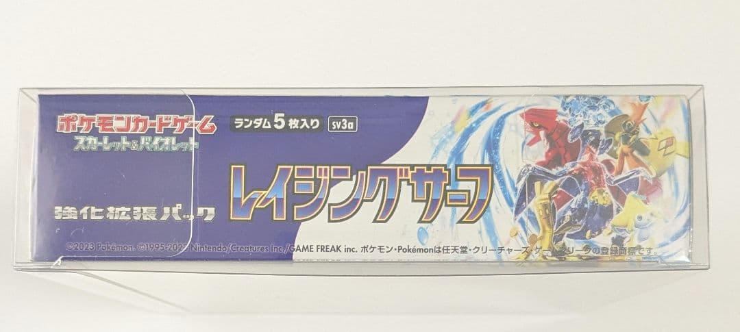 ポケモンカードゲーム　レイジングサーフBOX シュリンク付き