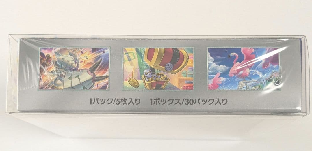 ポケモンカードゲーム　レイジングサーフBOX シュリンク付き