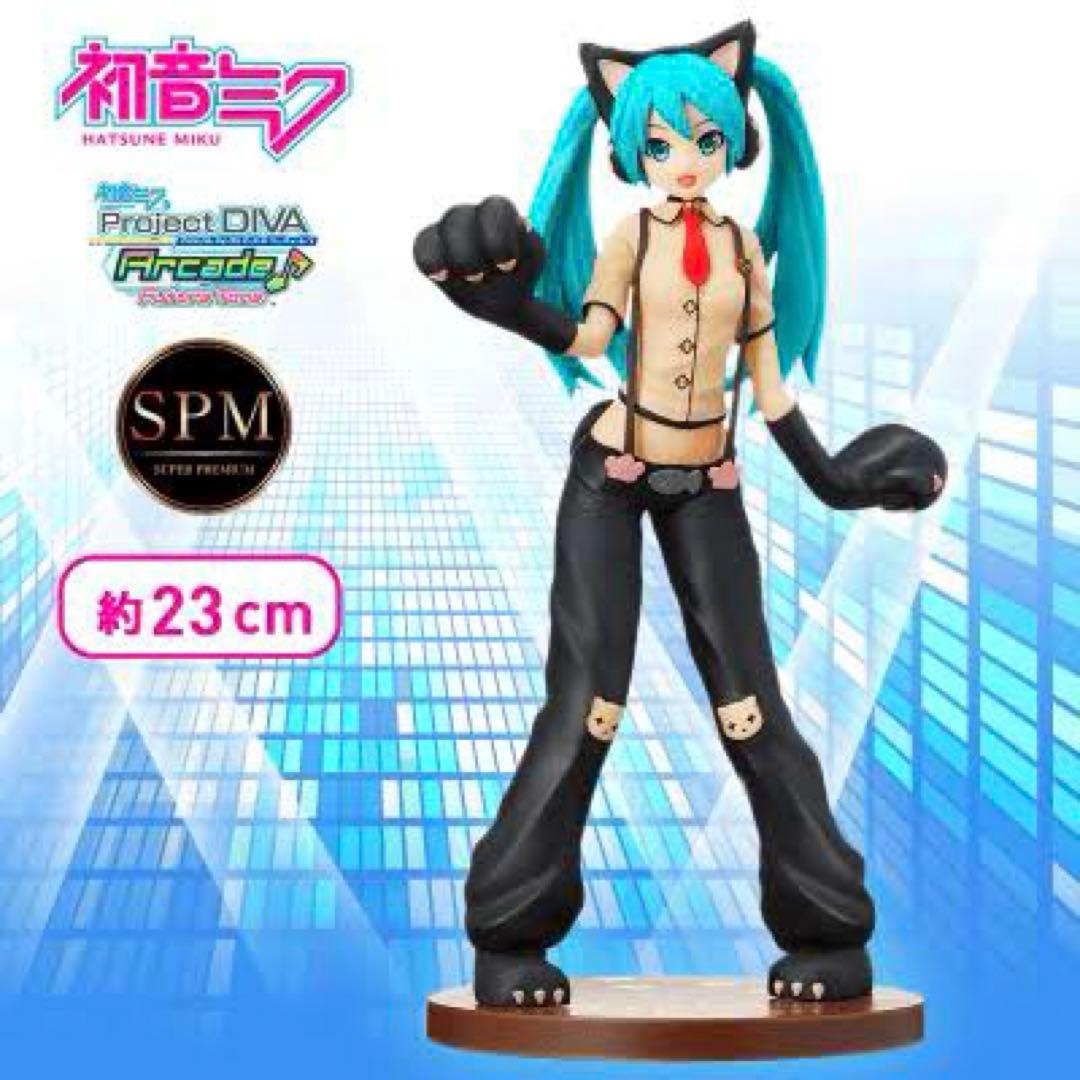 【※初版】 初音ミク スーパープレミアムフィギュア SPM 初音ミク にゃんこ