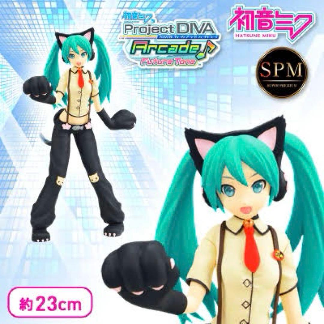 【※初版】 初音ミク スーパープレミアムフィギュア SPM 初音ミク にゃんこ