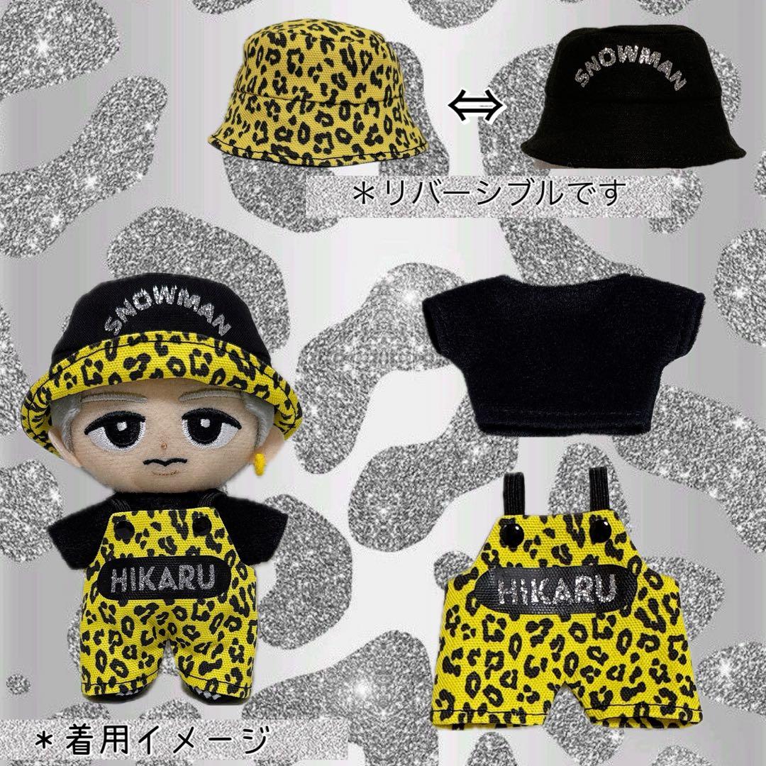 すのチル Man レオパ柄サロペットセット