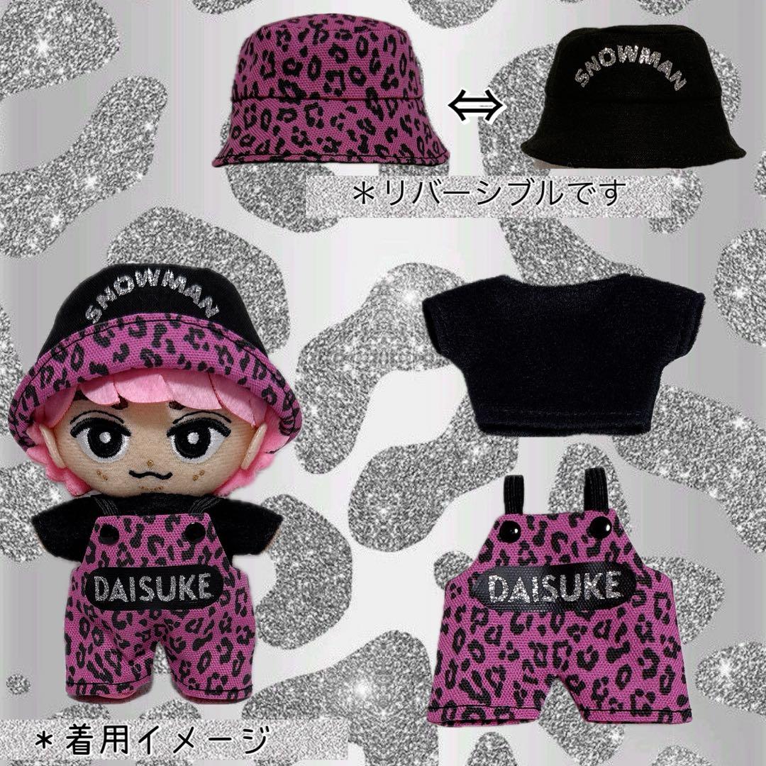 すのチル Man レオパ柄サロペットセット