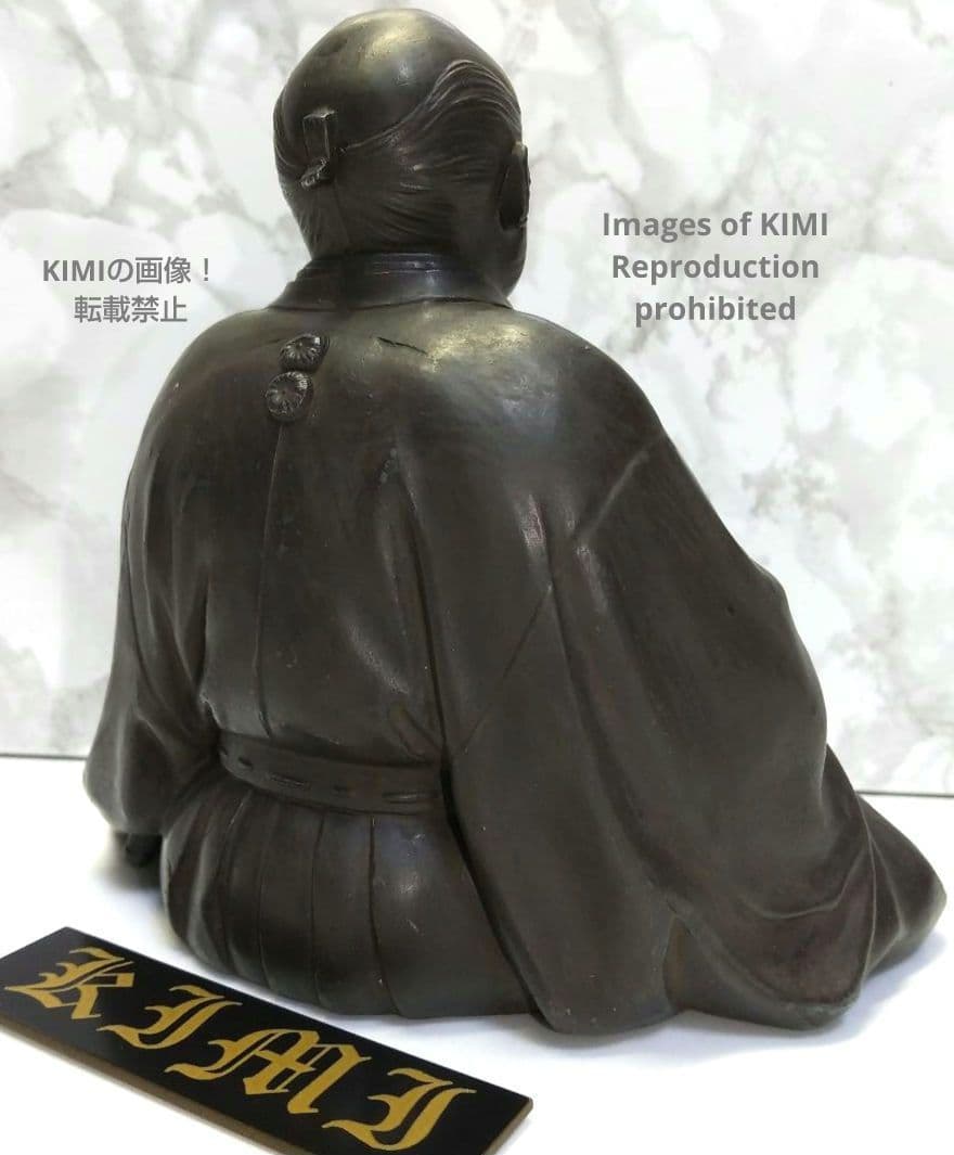 武田信玄 銅像 銅製 高さ12.3 幅14.4cm Takeda Shingen