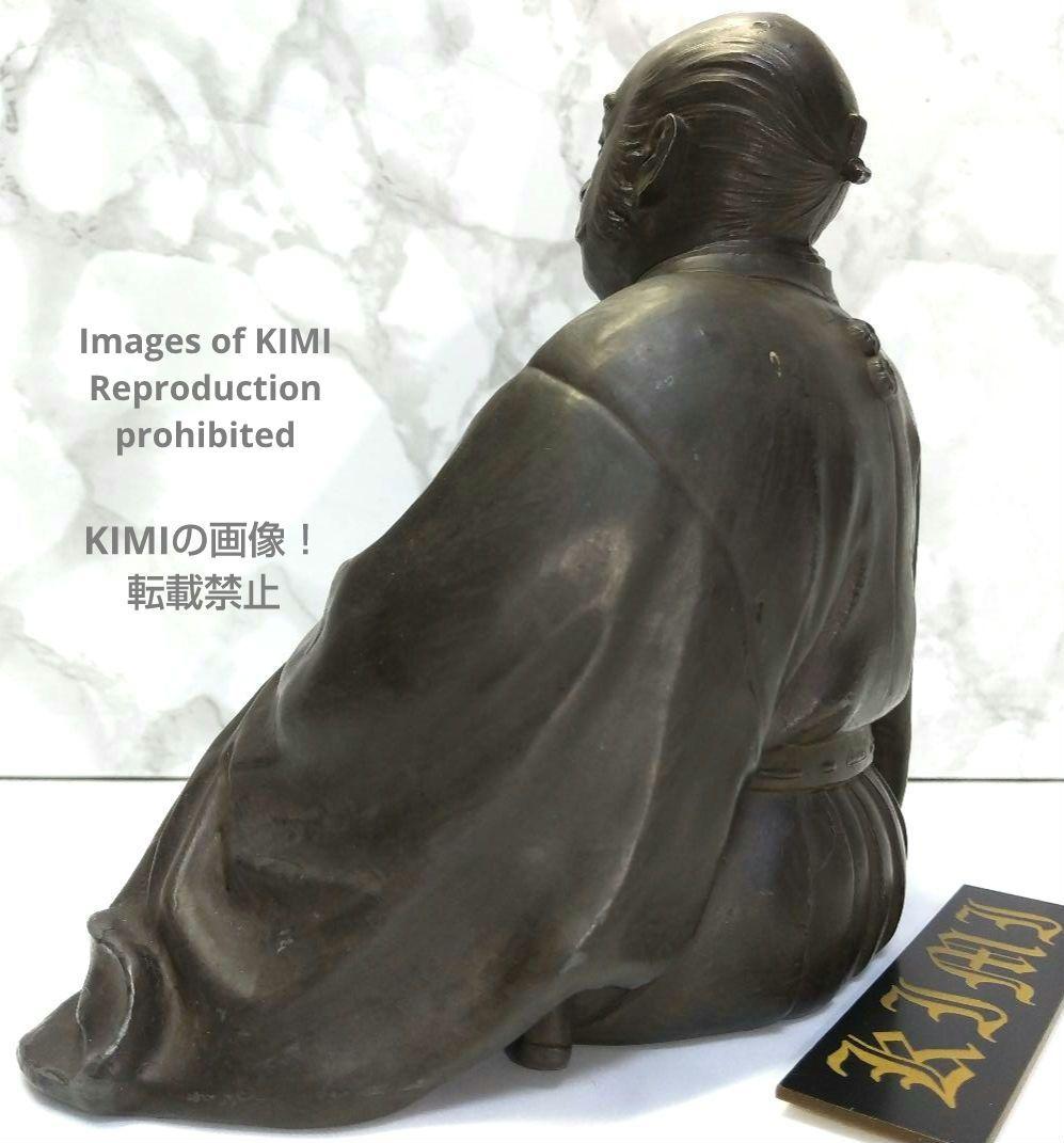 武田信玄 銅像 銅製 高さ12.3 幅14.4cm Takeda Shingen