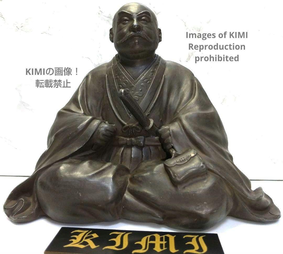 武田信玄 銅像 銅製 高さ12.3 幅14.4cm Takeda Shingen