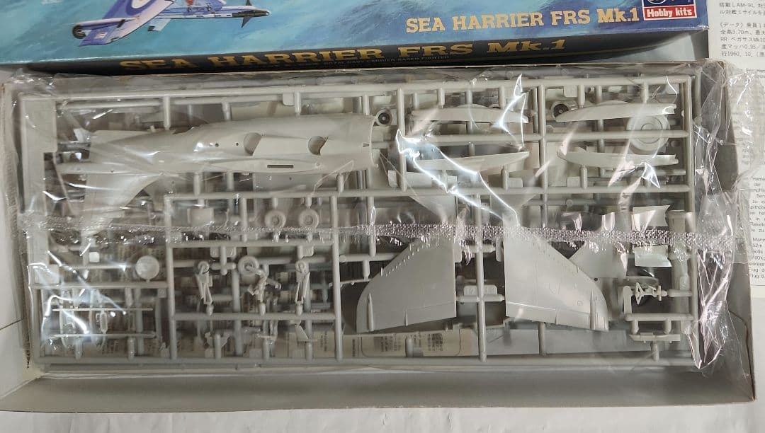 1/72 ハセガワ「TF-18A & F-16A等 ジェット機」5点セット