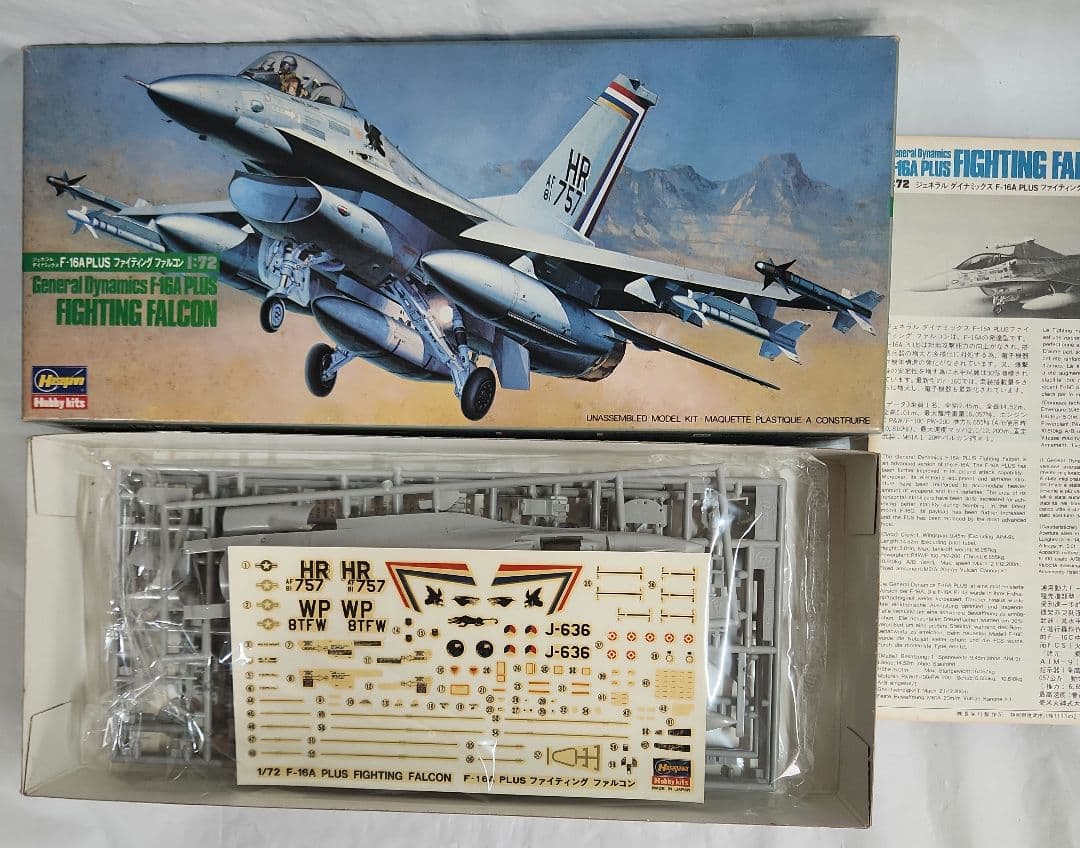 1/72 ハセガワ「TF-18A & F-16A等 ジェット機」5点セット