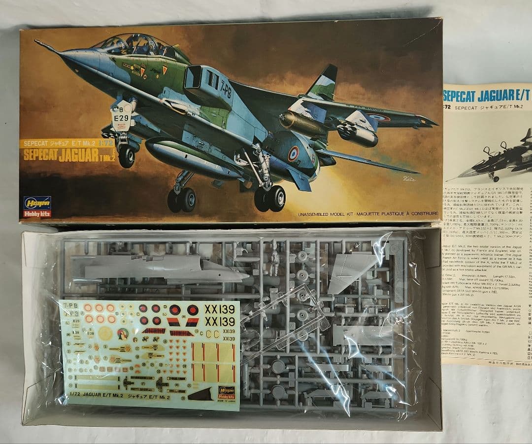 1/72 ハセガワ「TF-18A & F-16A等 ジェット機」5点セット