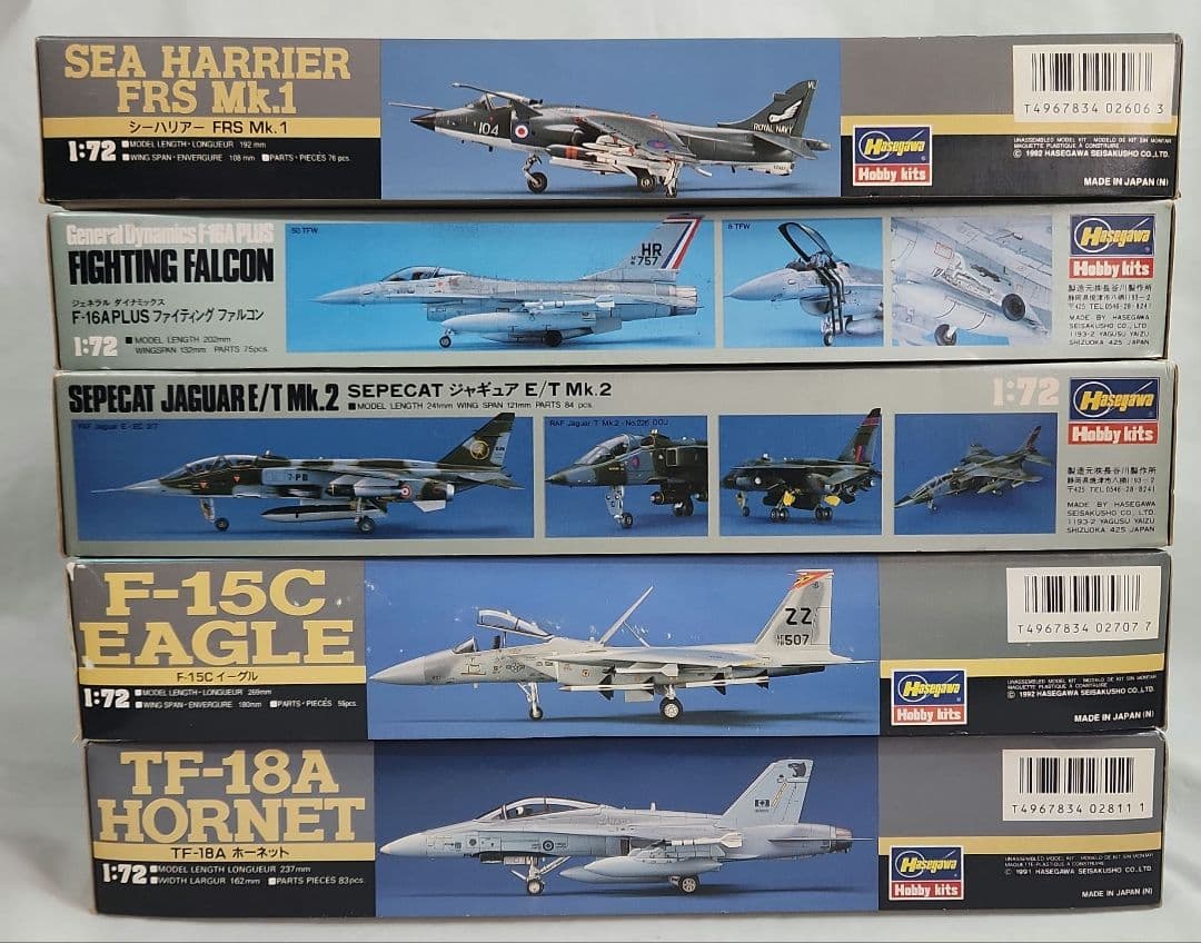 1/72 ハセガワ「TF-18A & F-16A等 ジェット機」5点セット