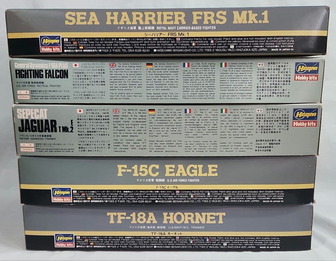 1/72 ハセガワ「TF-18A & F-16A等 ジェット機」5点セット