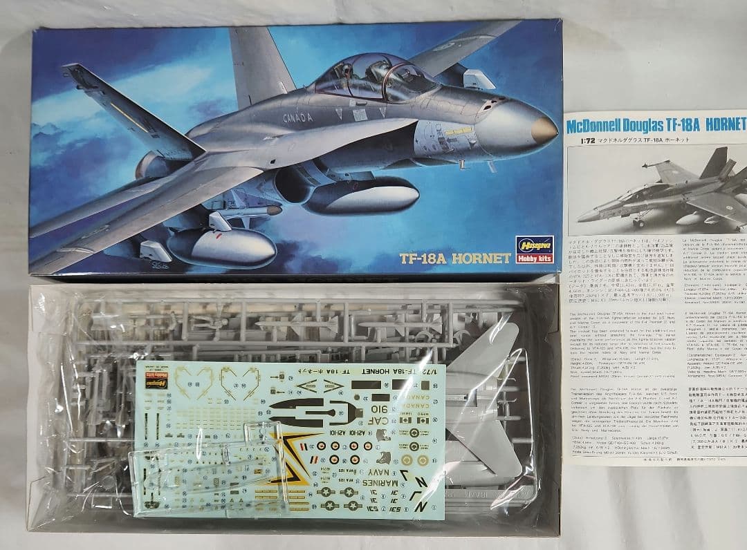1/72 ハセガワ「TF-18A & F-16A等 ジェット機」5点セット